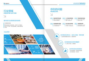 連接未來 通信系統測試、網絡研發與技術創新的科技畫卷