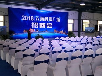 北京地區的全國會展服務及婚慶慶典會務服務概況
